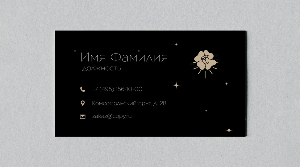  - картинка 2