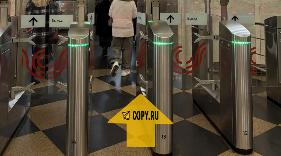 Copy.ru Новослободская