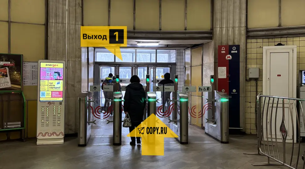 Copy.ru Университет