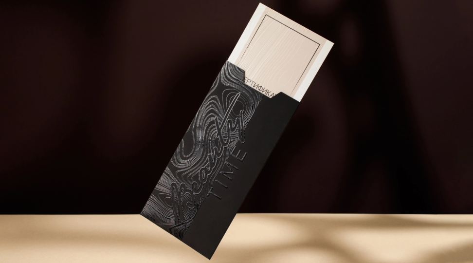 Подарочный сертификат для салона красоты - картинка 3