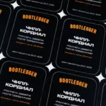  - картинка 11