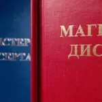  - картинка 10