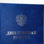  - картинка 10