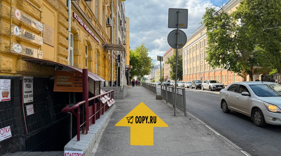 Copy.ru Нижний Новгород