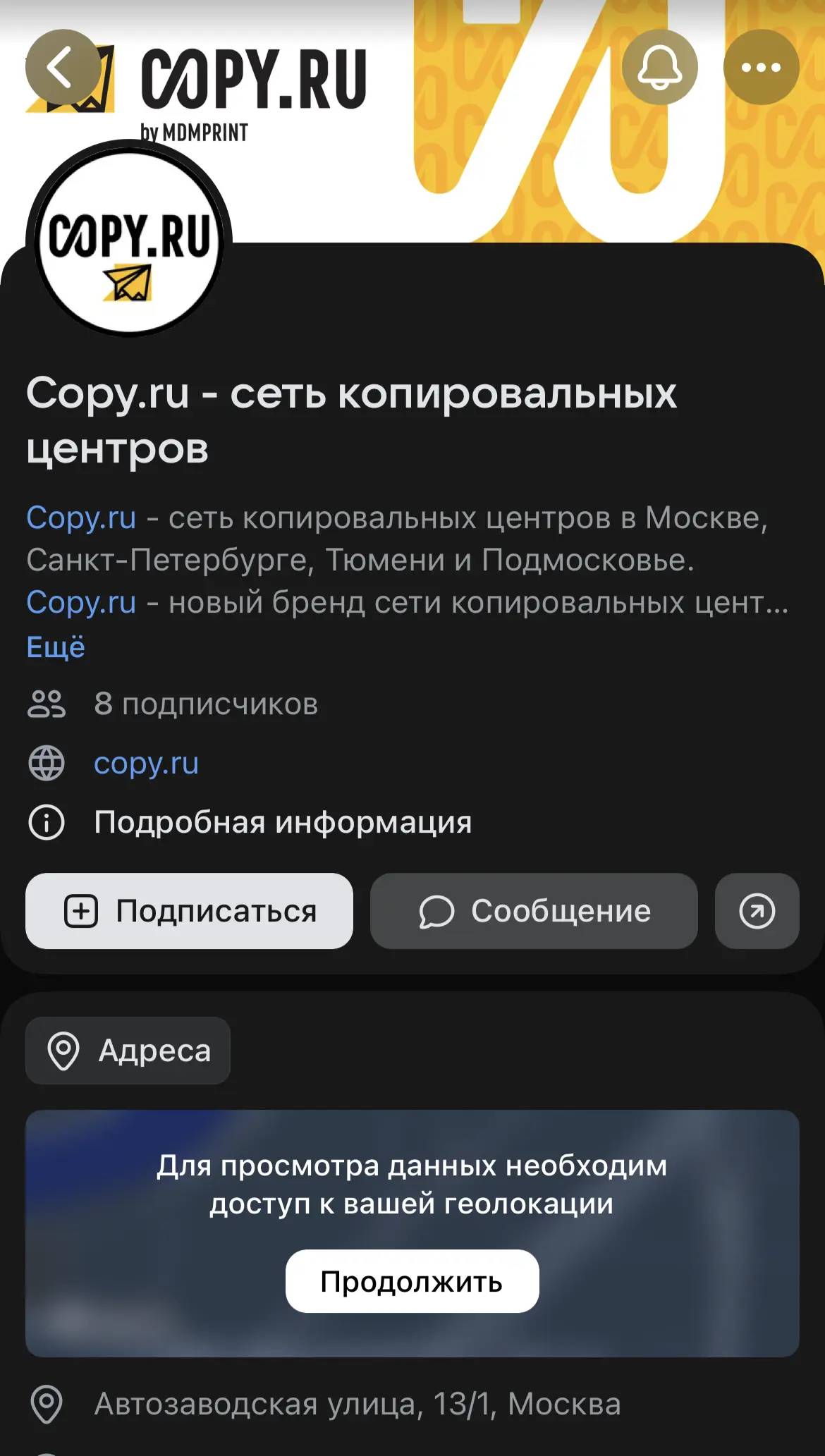 VK