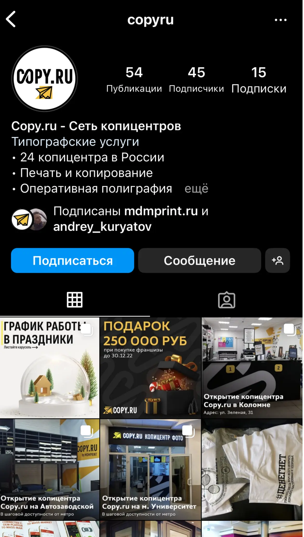 Instagram