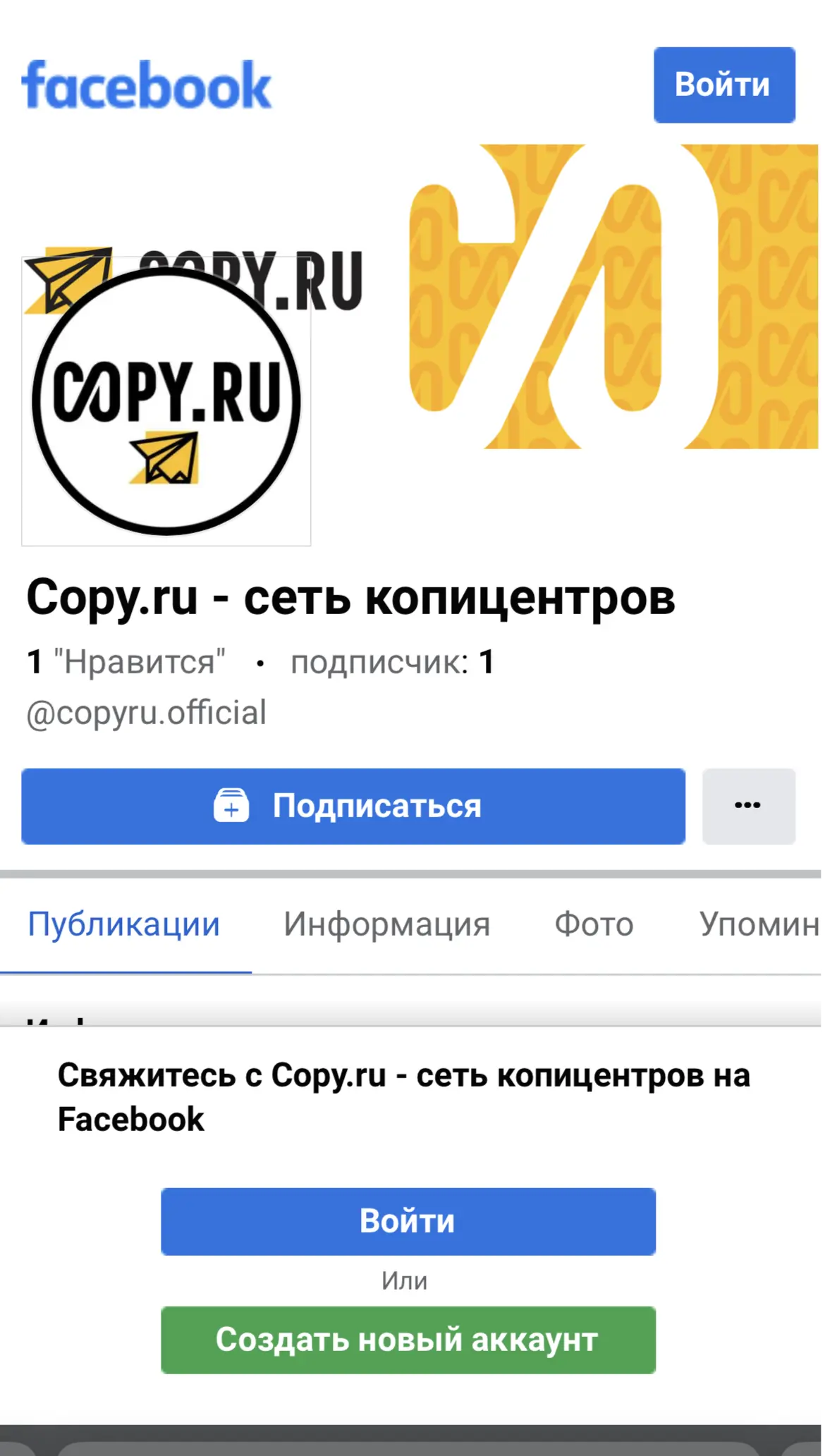 Facebook