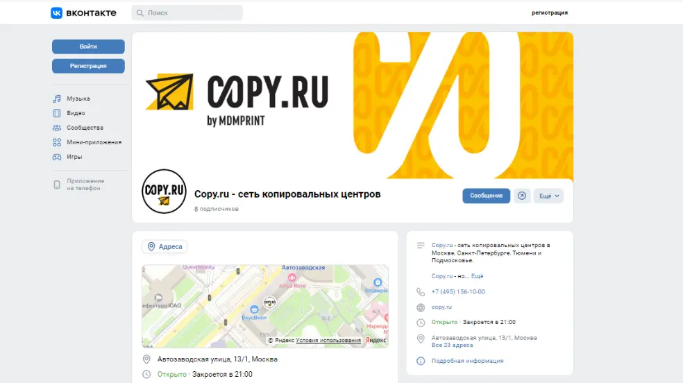 VK
