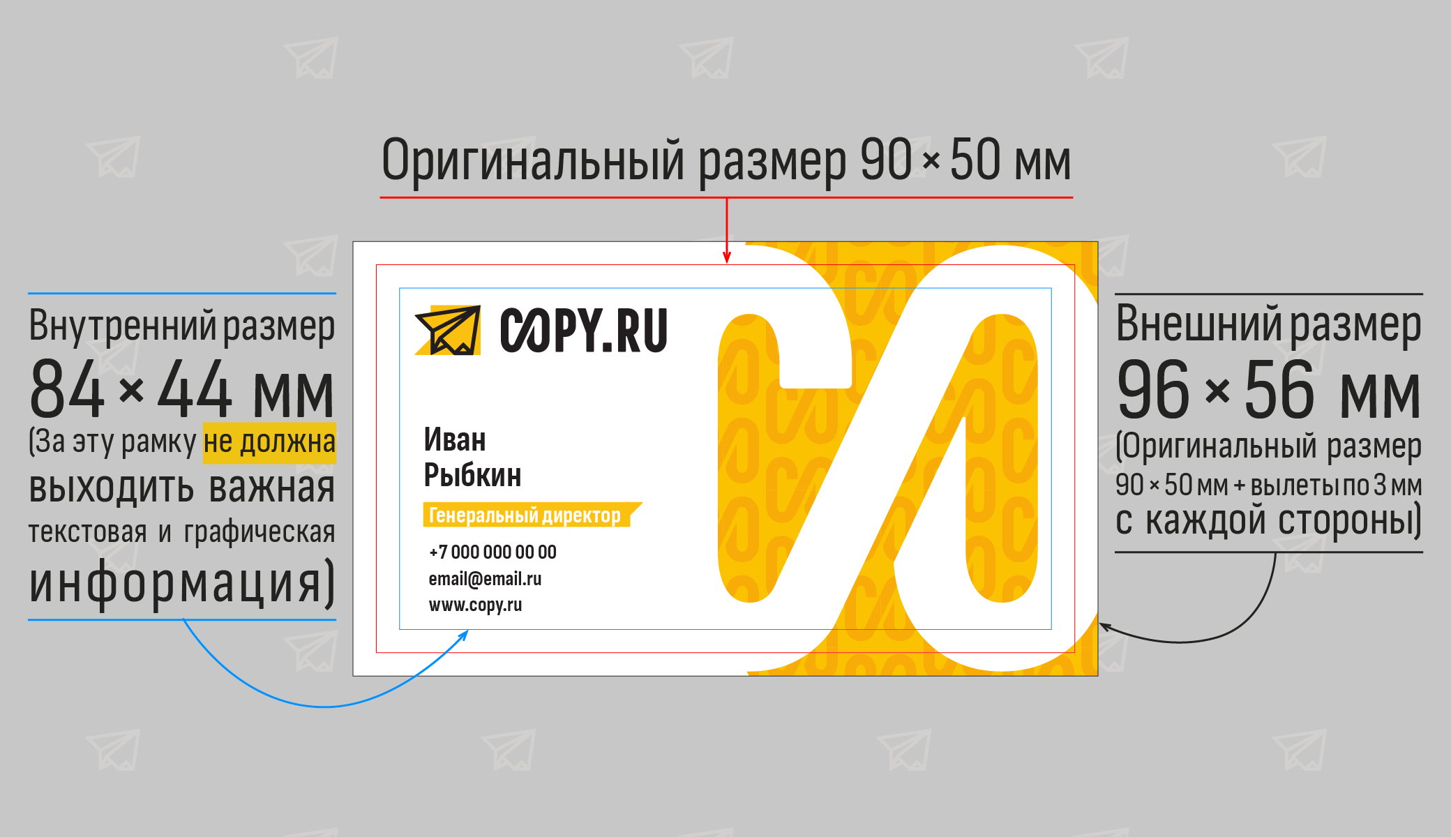Требования к макетам - картинка 14