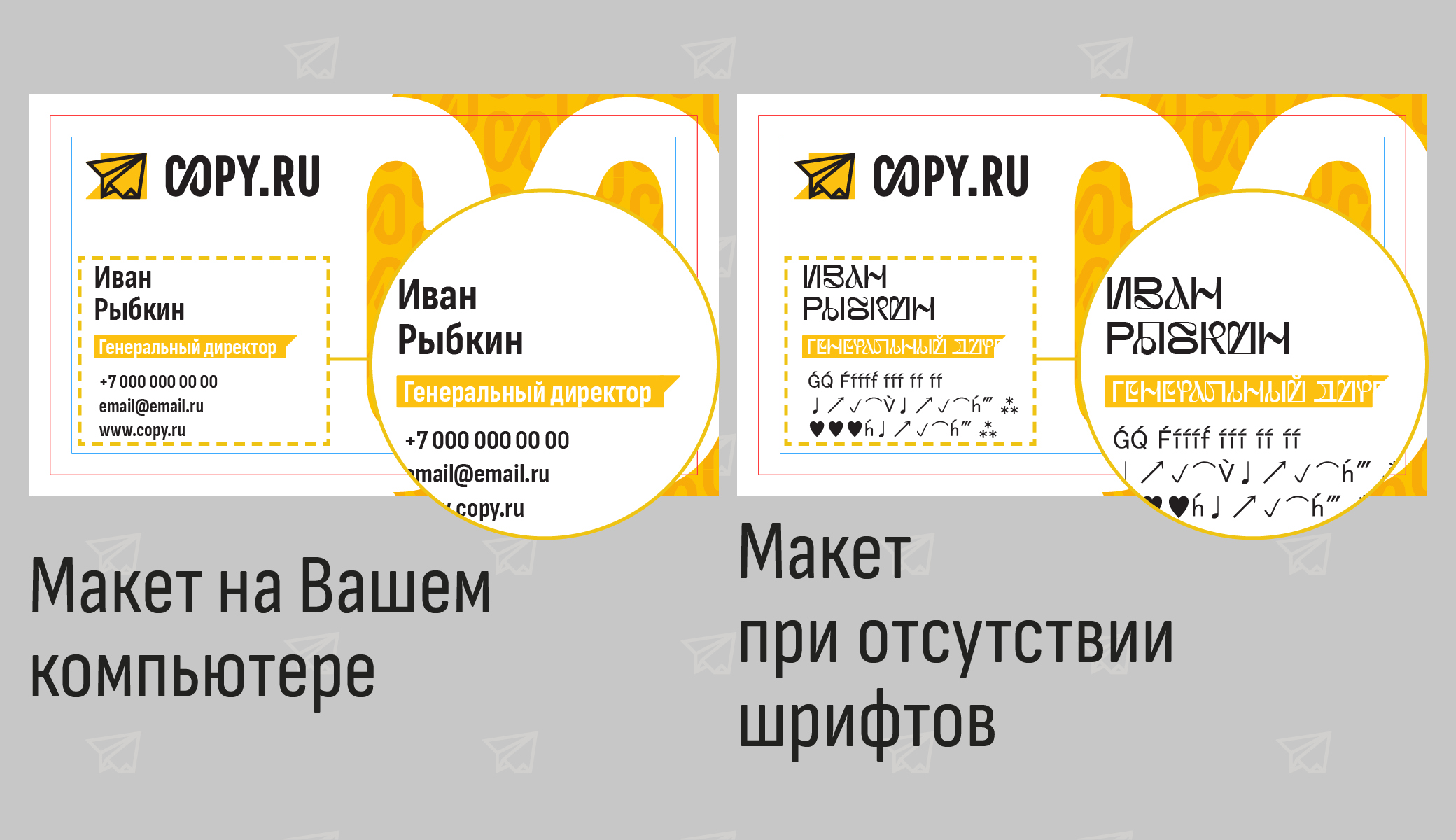 Требования к макетам - картинка 17
