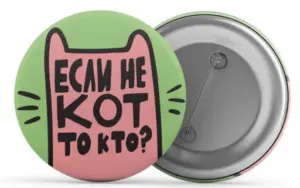 изготовление значков в сочи - картинка 2