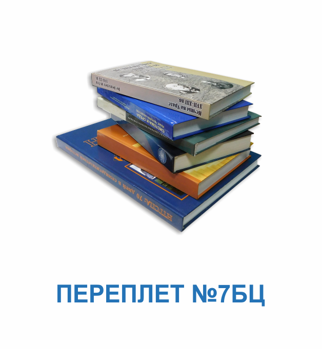  - картинка 2