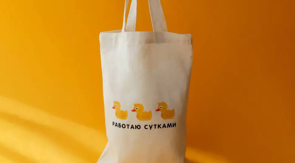 Шоппер - картинка 1