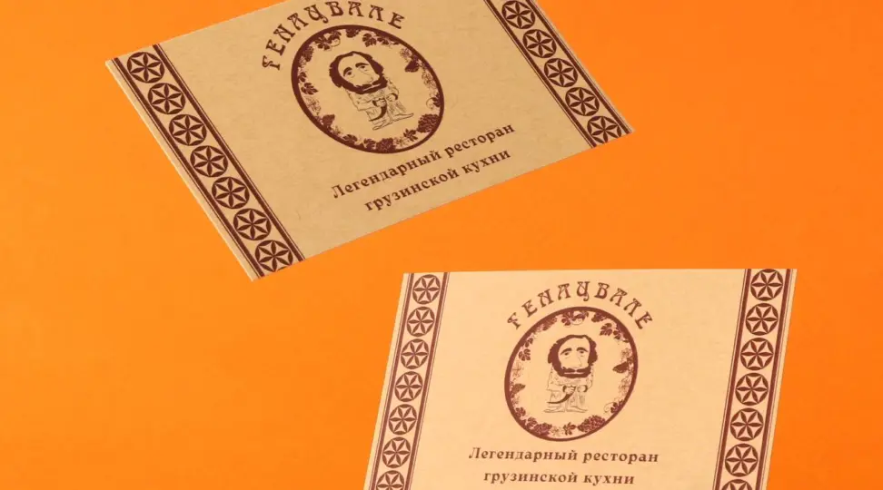 Крафтовые визитки - картинка 2