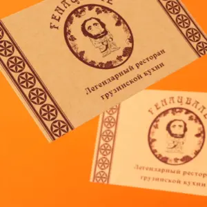 печать визиток на дизайнерской бумаге в екатеринбурге - картинка 10
