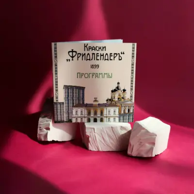 Дизайн каталогов