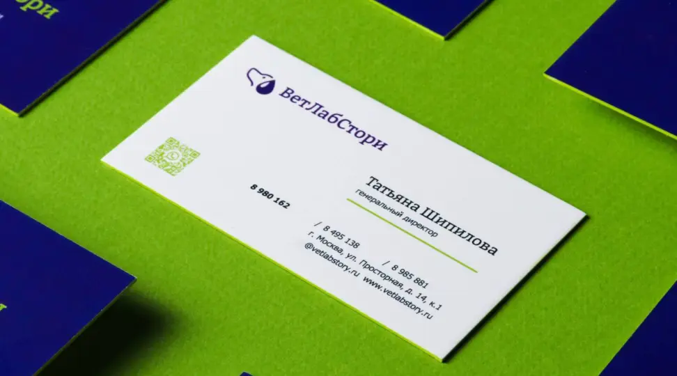 Дизайн визиток - картинка 1