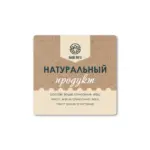 Квадратные этикетки