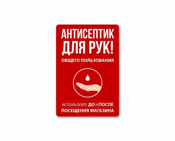  - картинка 1