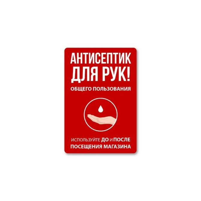  - картинка 2