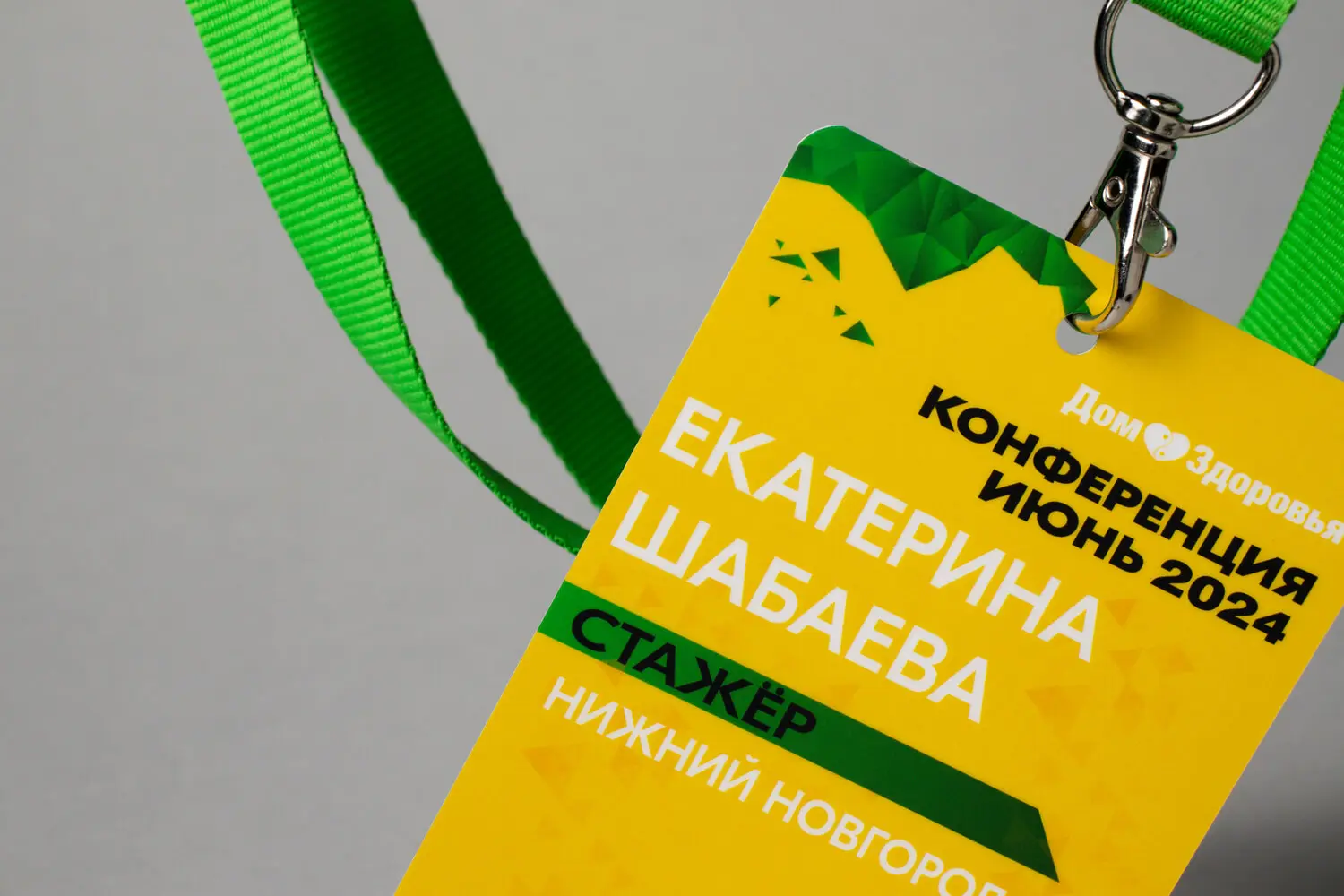  - картинка 10