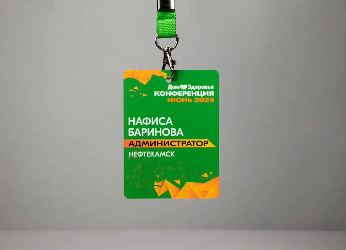  - картинка 8