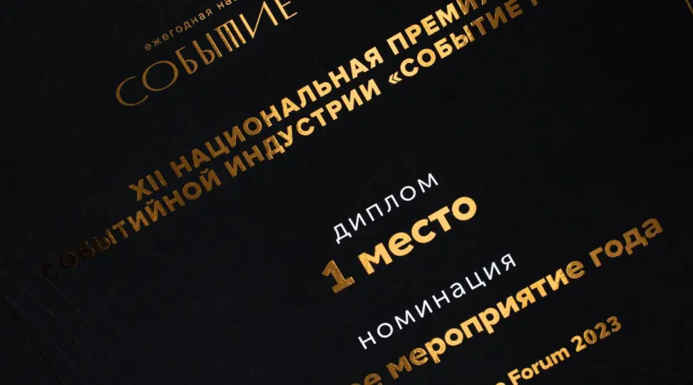 Сертификат с фольгированием - картинка 2