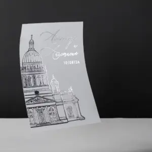 печать приглашений в екатеринбурге - картинка 10