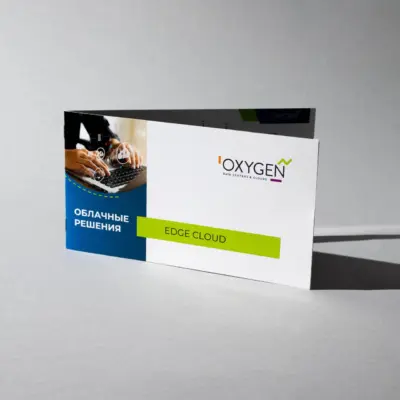 Брошюра на скобе