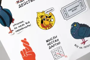 печать стикерпаков онлайн в екатеринбурге - картинка 9