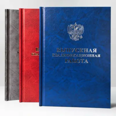 твердый переплет в Copy.ru