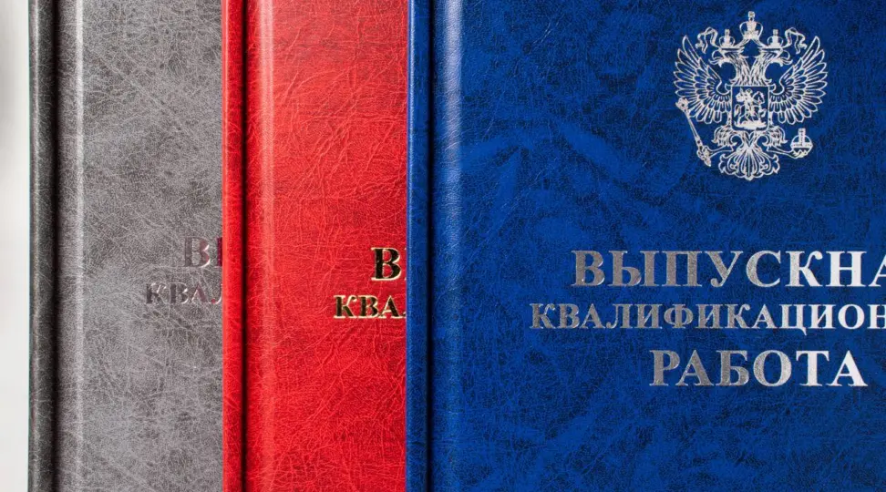 Твердый переплет - картинка 1