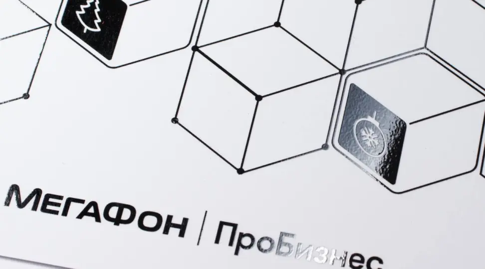 Корпоративные открытки - картинка 1