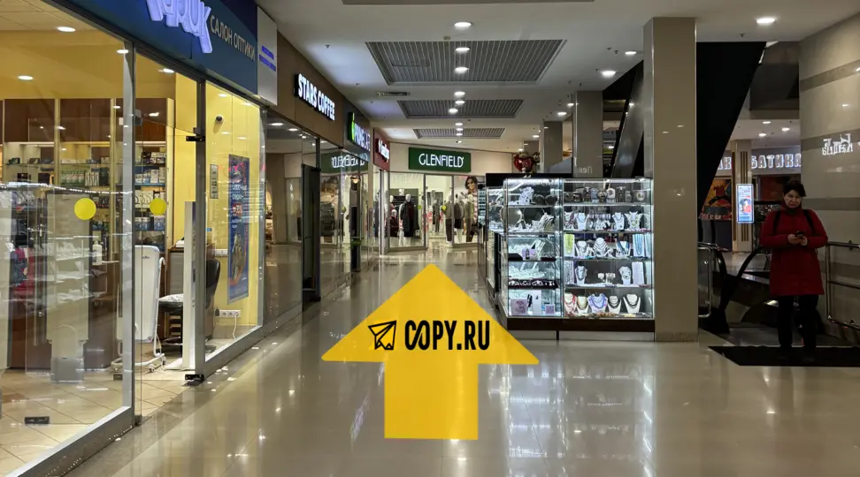 Copy.ru Юго-Западная