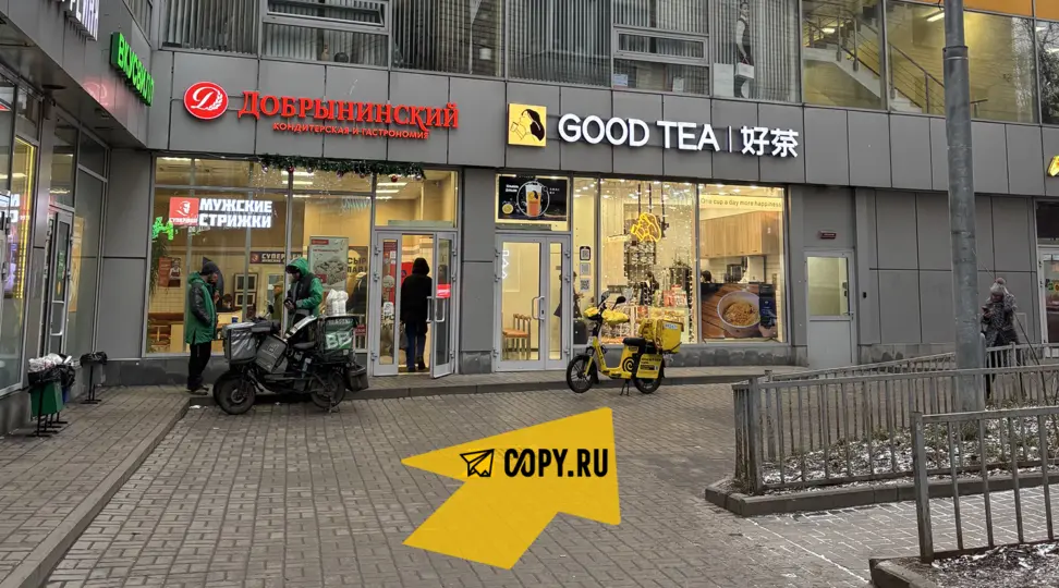 Copy.ru Сокол