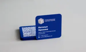 печать квадратных визиток в екатеринбурге - картинка 10