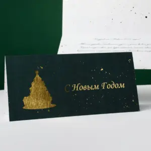 печать открыток в екатеринбурге - картинка 8