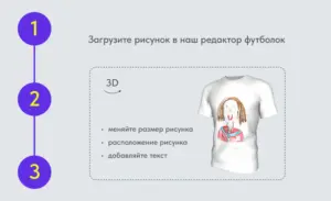 печать на футболках детских рисунков в екатеринбурге - картинка 10