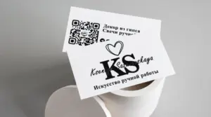 печать визиток в екатеринбурге - картинка 10
