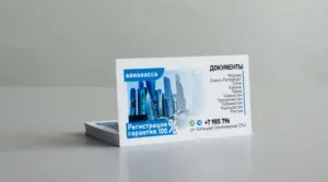 печать визиток на дизайнерской бумаге в екатеринбурге - картинка 8