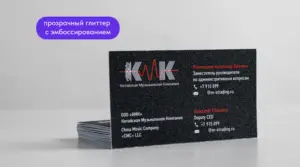 печать визиток с ламинацией в екатеринбурге - картинка 11