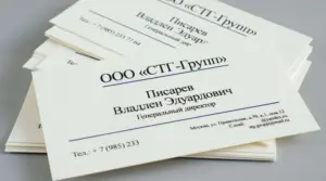 печать визиток на дизайнерской бумаге в екатеринбурге - картинка 7