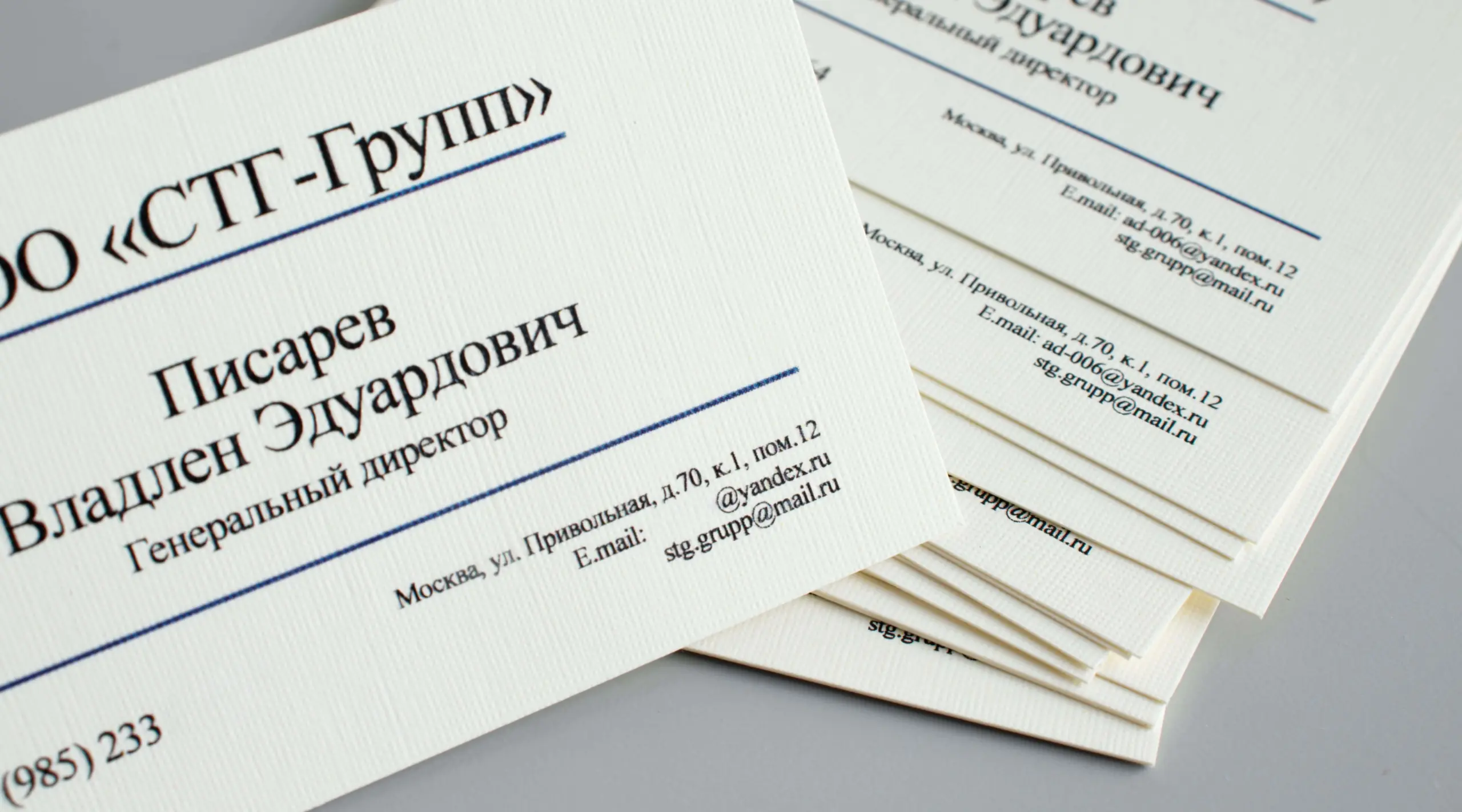  - картинка 9
