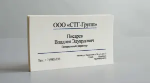печать визиток на бумаге лён в екатеринбурге - картинка 6