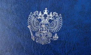 печать и переплёт дипломных работ в екатеринбурге - картинка 9