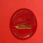  - картинка 8