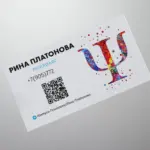  - картинка 11