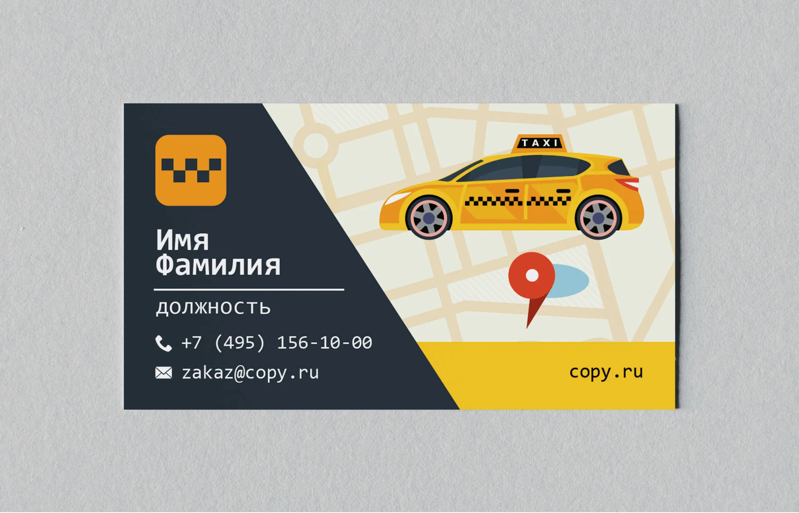  - картинка 7
