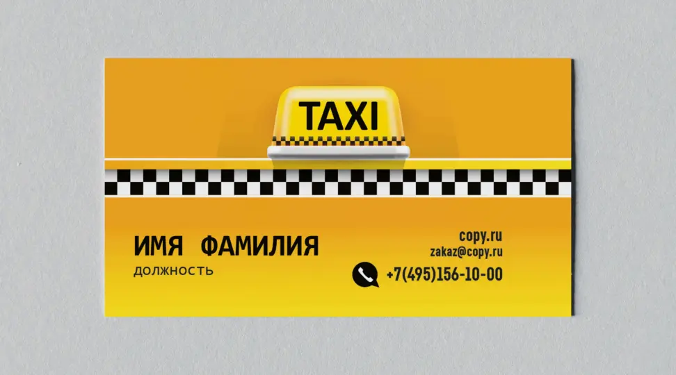  - картинка 3