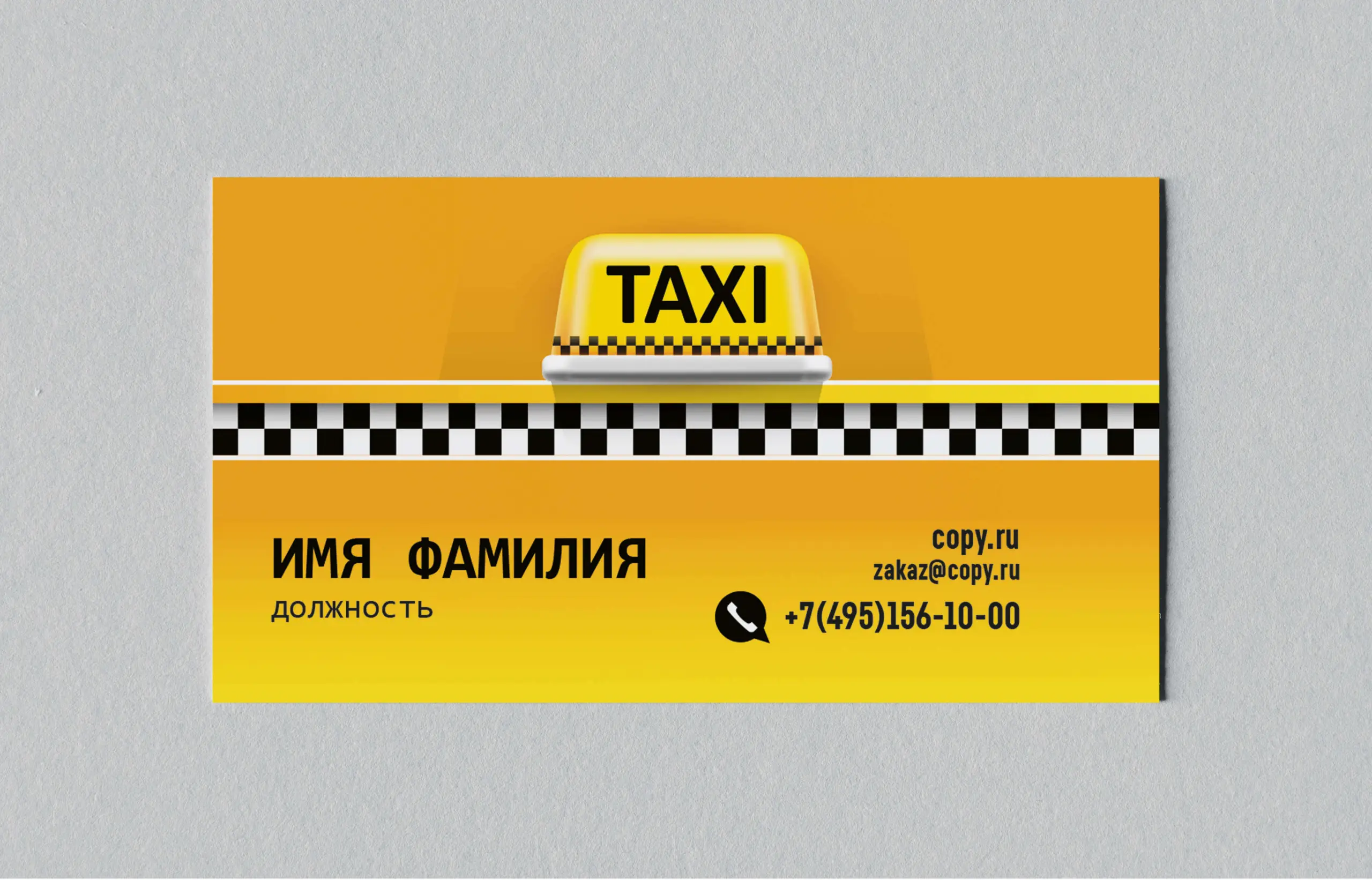  - картинка 9